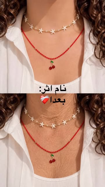 گردنبند لاینی